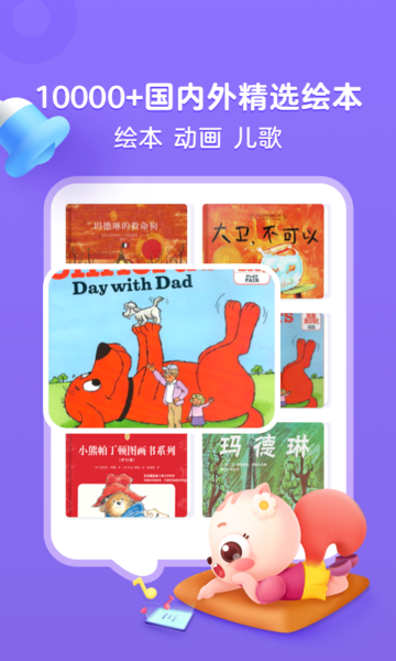 高途阅读