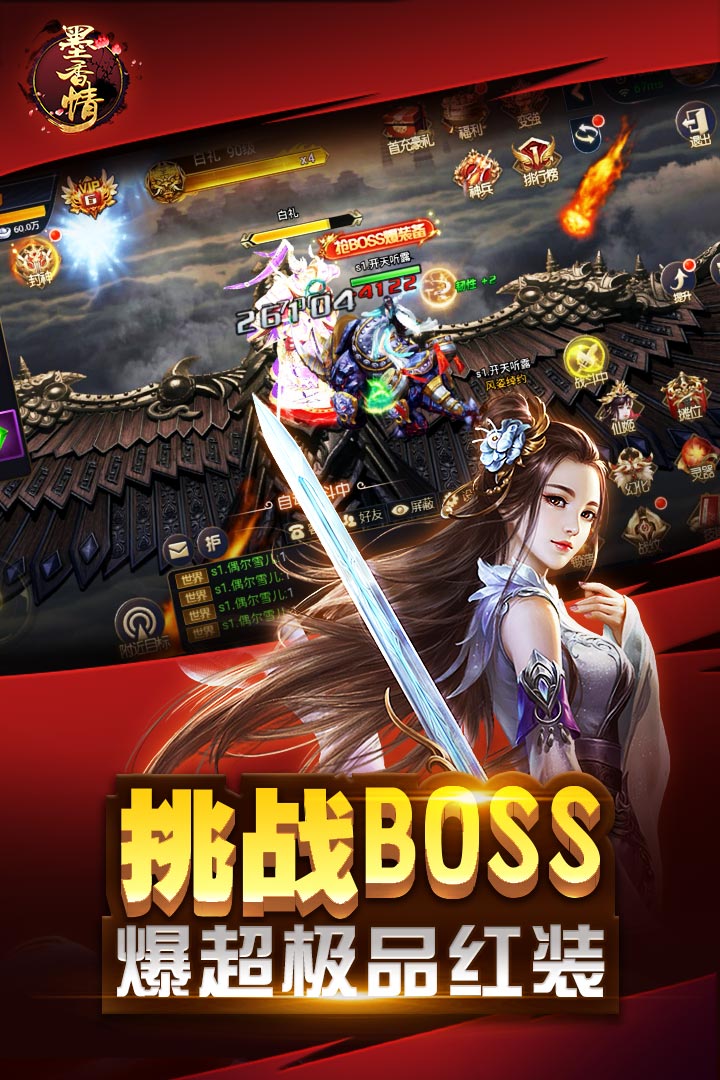 墨香情 墨香情