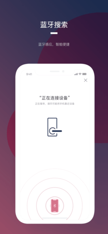 开门啦