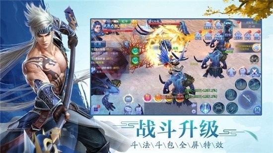 万剑封魔