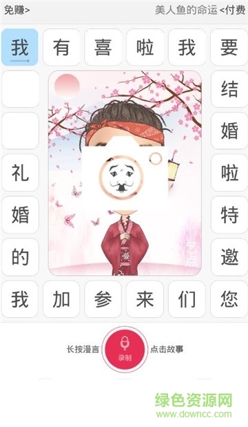 乞点向上