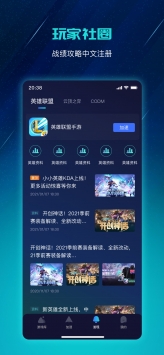 极光加速器