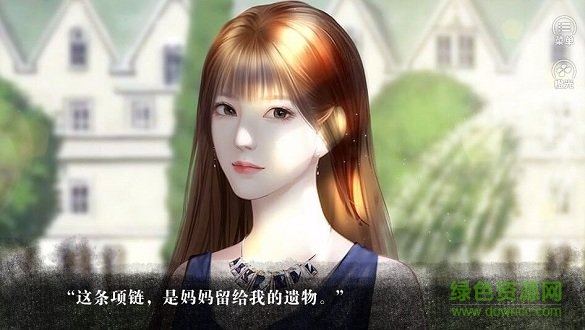拜托了大小姐免鲜花安卓版