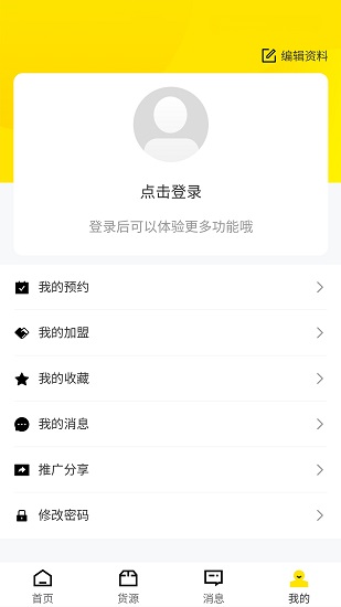 聚客有车