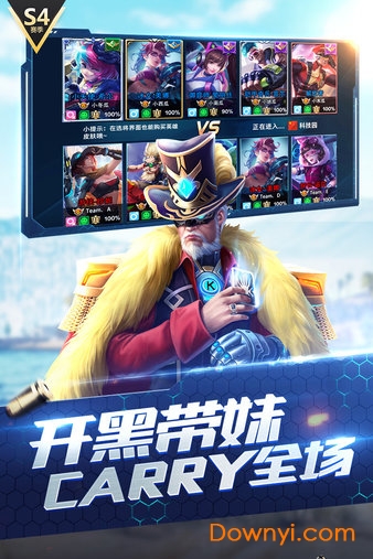 枪神对决官方正版