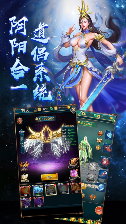 魔道仙师