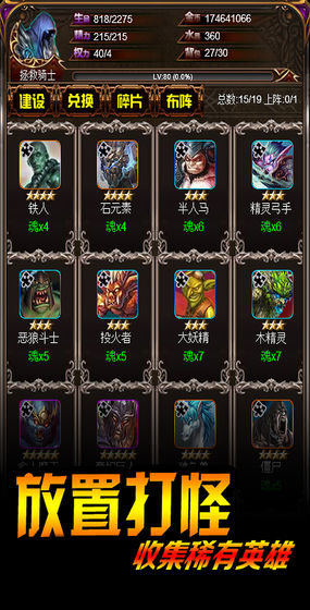 巨龙地下城攻略