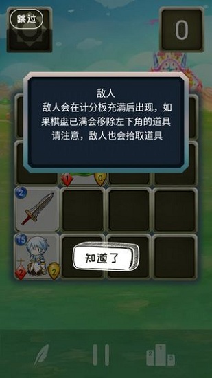 战士对弈