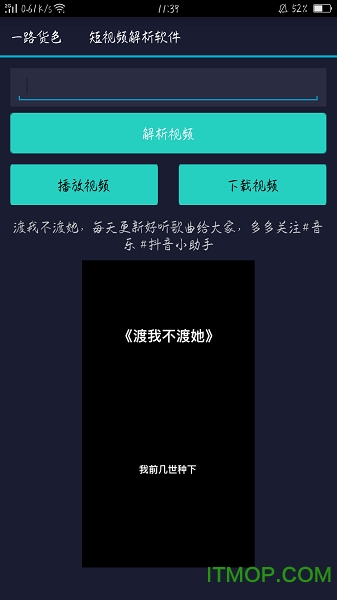 一路货色