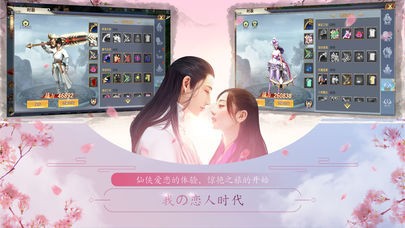 仙命决
