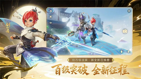 梦幻西游八卦炼丹炉