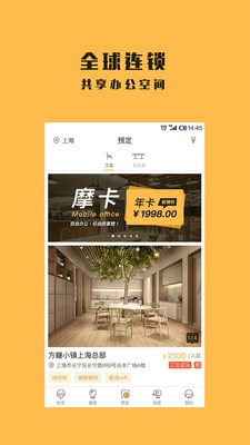 方糖小镇