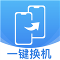 同步换机克隆app 安卓版v1.1.2