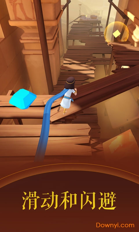 滚动的天空2 滚动的天空2