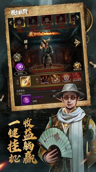 摸金校尉之天字卷