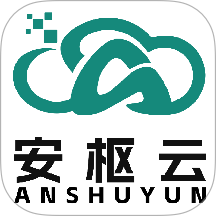 安枢云