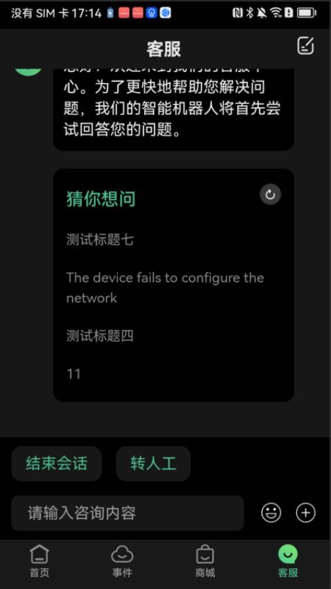 视野精灵最新版