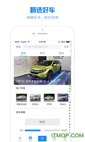 水滴汽车