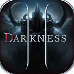 暗黑：不朽荣耀