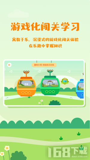 音乐壳教室 音乐壳教室