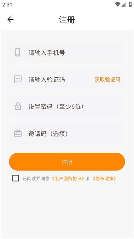 翻了个译