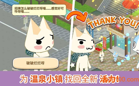 トロとパズル