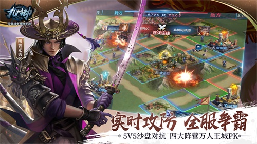 九州劫 安卓版1.0.2