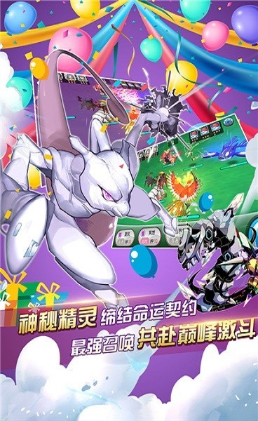 剑 盾 宝 可 梦