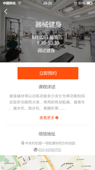 小熊快跑