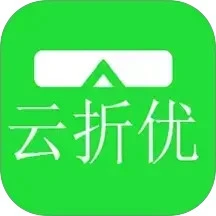 云折优商城