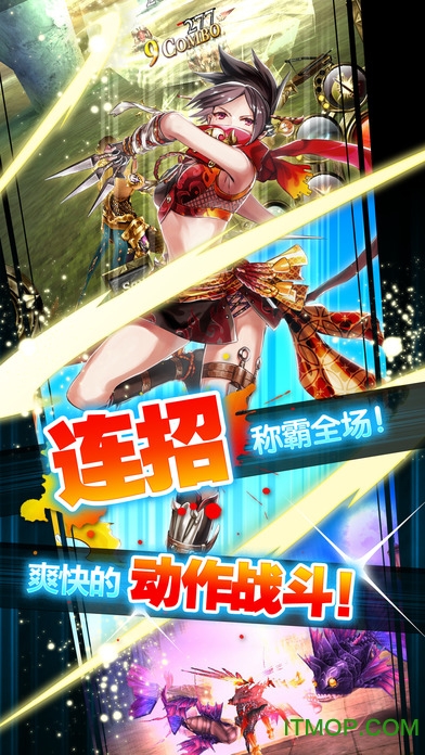 奥创战纪苹果国际服