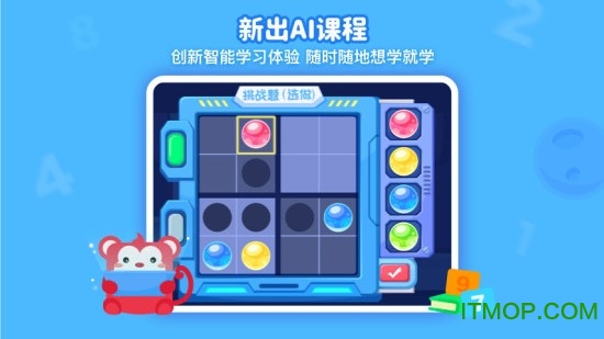 火花思维在线互动直播平台