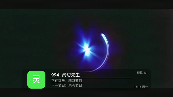 凤凰TV电视版 最新版v5.0