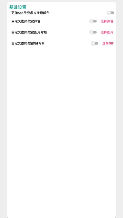 Akemi美化工具箱