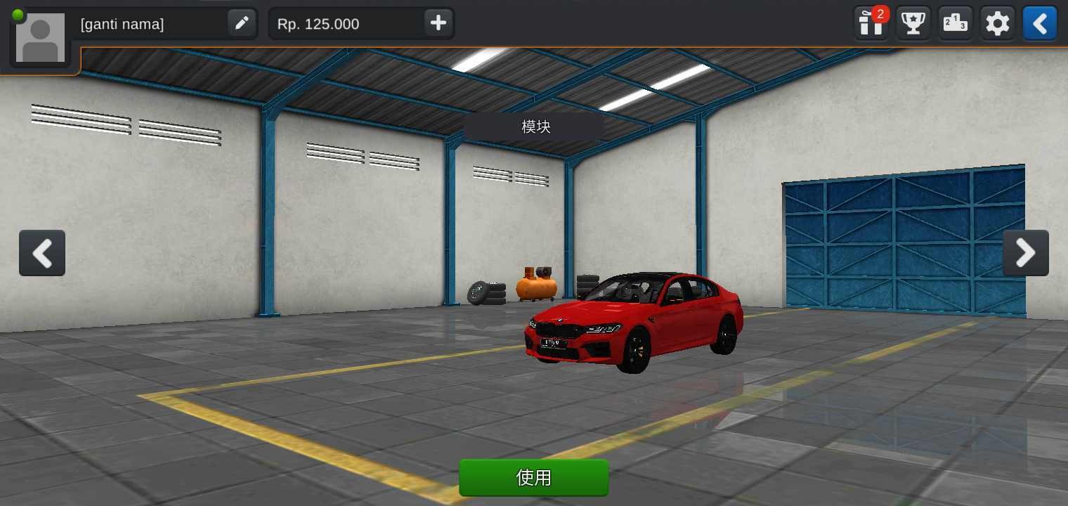 印尼巴士模拟器 印尼巴士模拟器