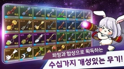 月兔养成记手游