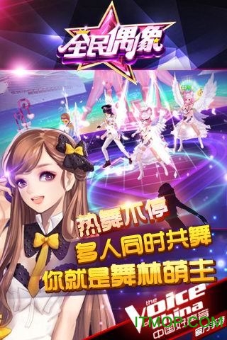 中国好声音下载地址