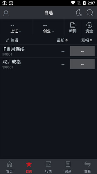 江海大智慧