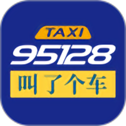 叫了个车司机端