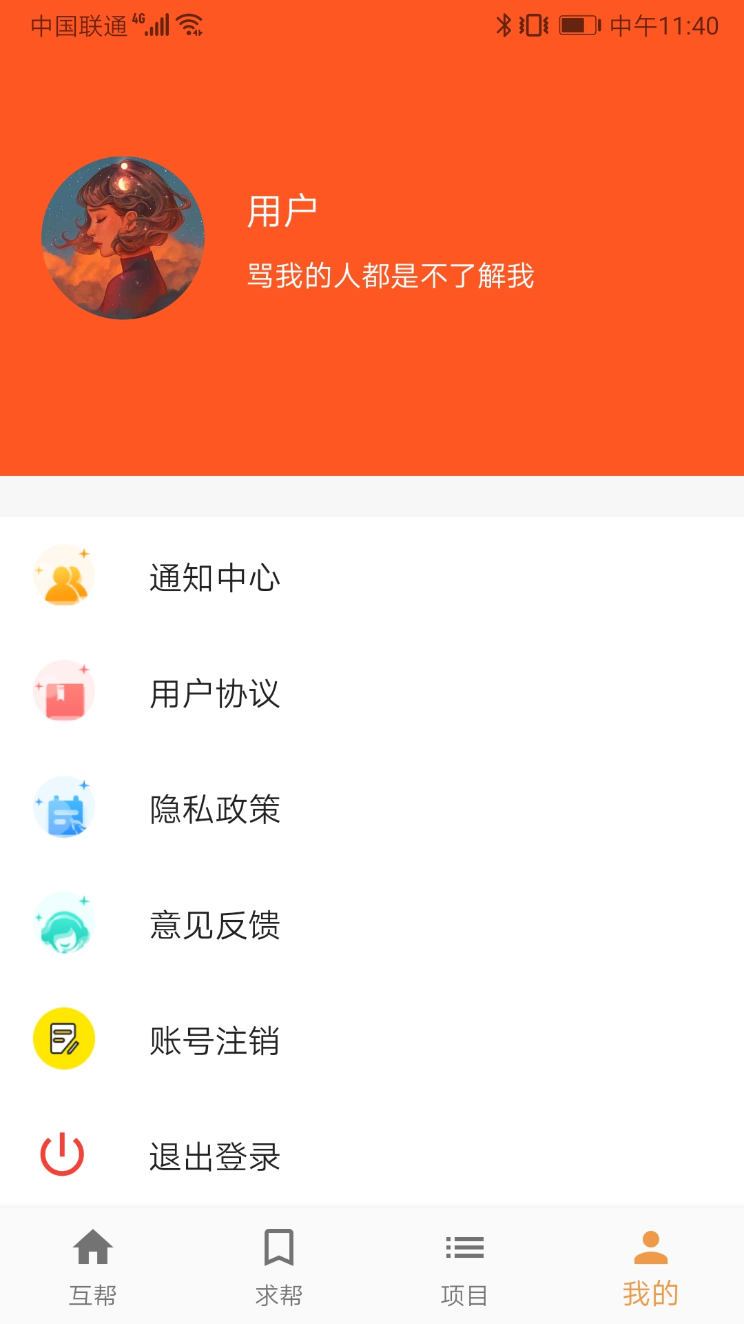 RDX在线助手