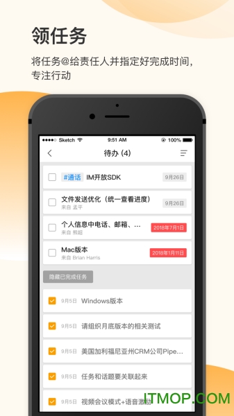 全时空间手机app 全时空间手机app