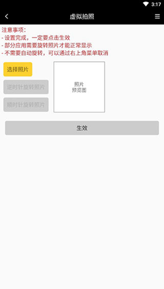 任我行