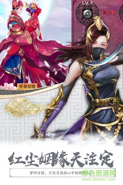 无极剑宗之神域苍穹