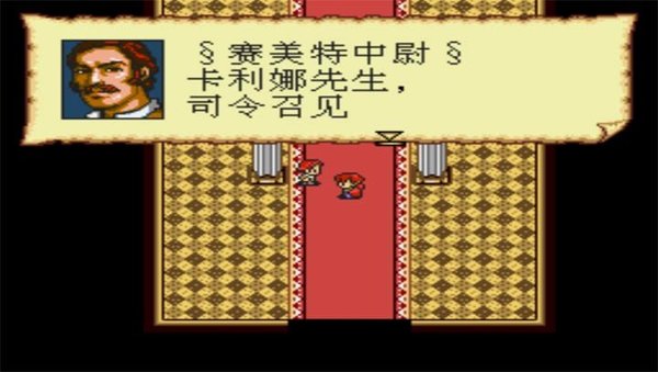 大航海时代2 汉化版 大航海时代2 汉化版