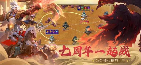 剑与家园app最新版