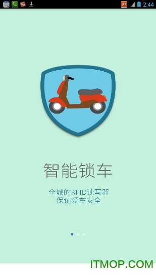 泸州两车卫士