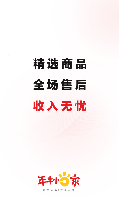 小当家