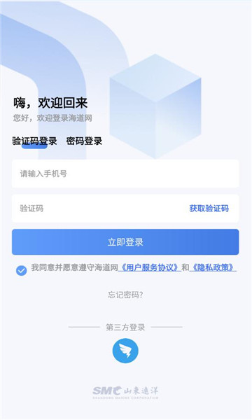 海道网
