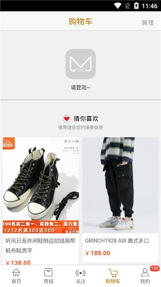 穿搭有范 安卓最新版v6.1.8