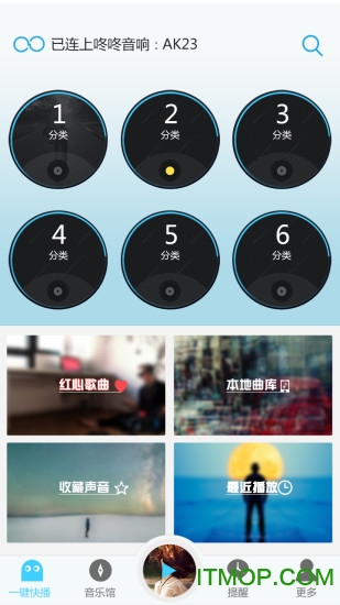 咚咚